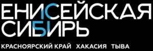 Энсиб